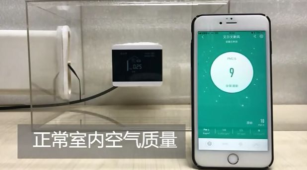 一分钟实验：Airwin新风TVOC净化能力模拟演示！(图3)