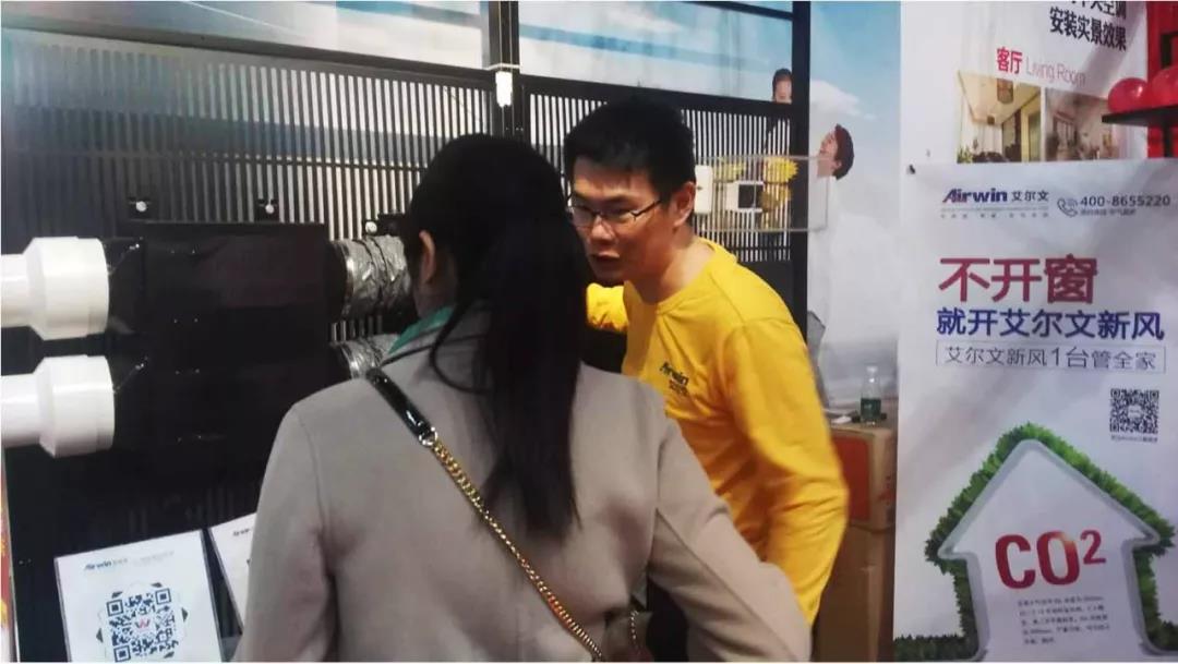 大开眼界！艾尔文佛山开启“年度大戏”，新风系统备受关注!(图9)