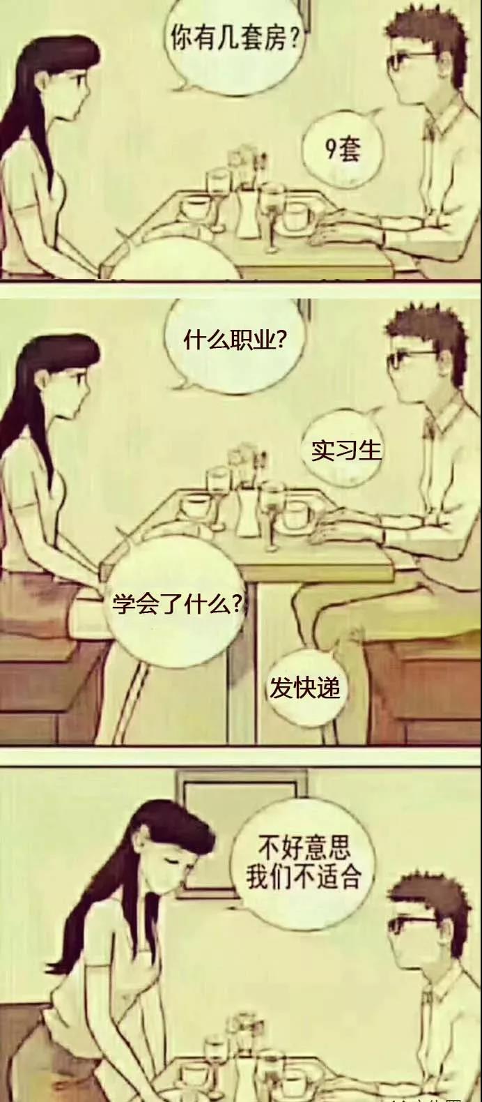 “你家装了新风系统么”“没有”对不起，我们不合适！(图2)