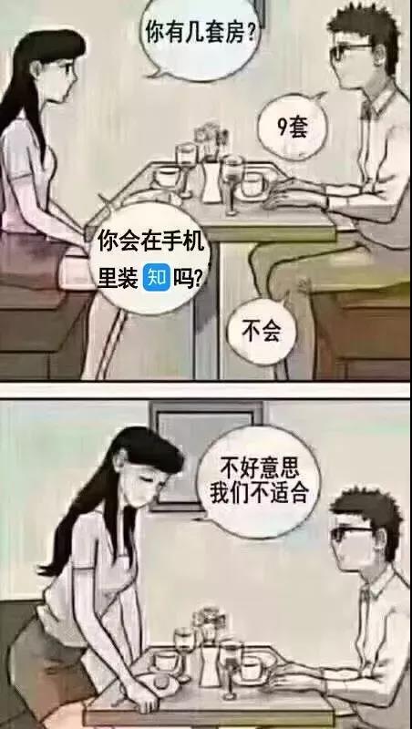 “你家装了新风系统么”“没有”对不起，我们不合适！(图1)