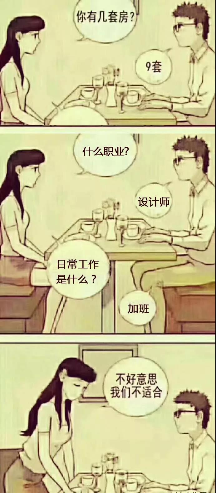 “你家装了新风系统么”“没有”对不起，我们不合适！(图4)