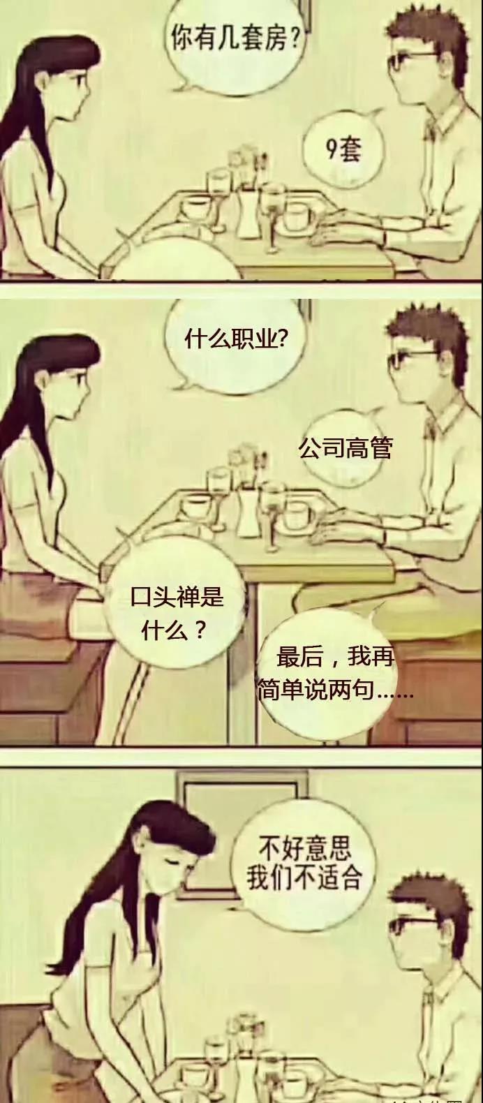 “你家装了新风系统么”“没有”对不起，我们不合适！(图8)